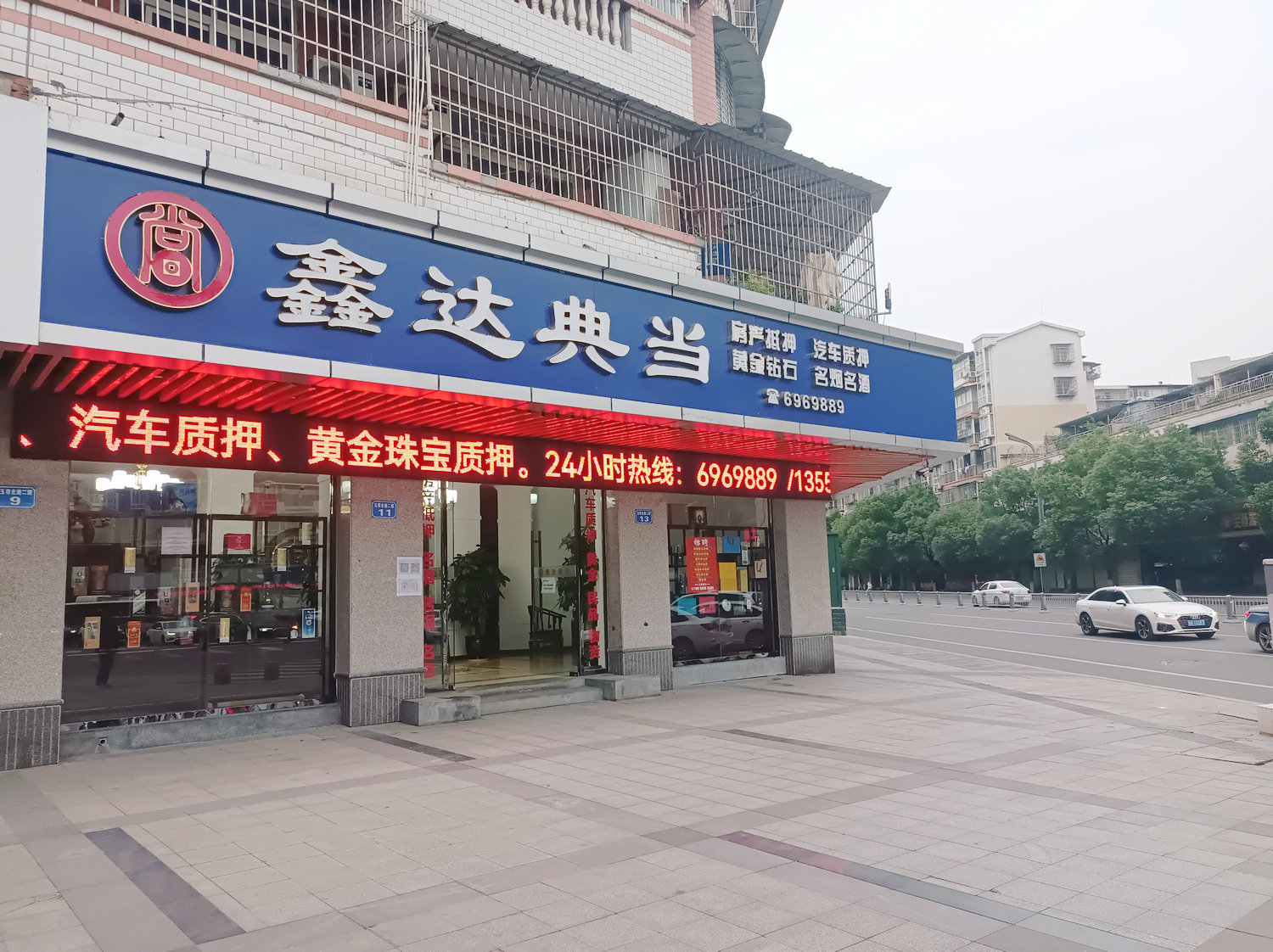 关于我们